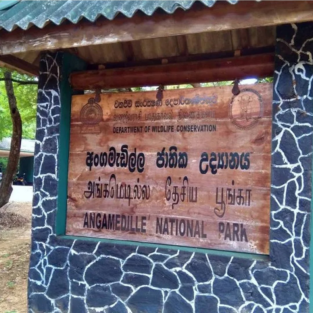 Angammedilla National Park